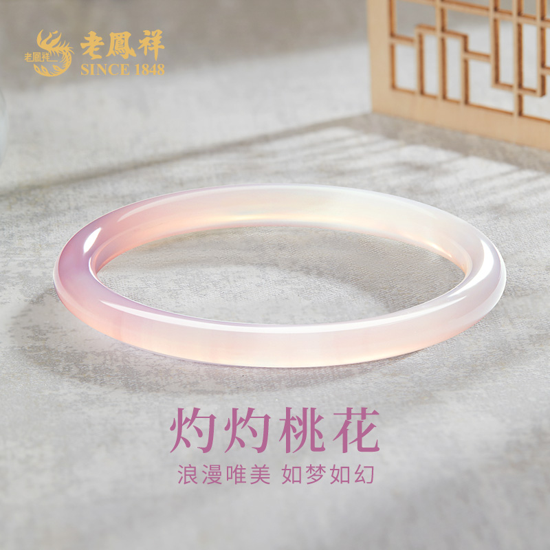 老鳯祥灼灼桃花玉髓手镯宽版玛瑙渐变粉叮当玉镯送女友礼物*商城