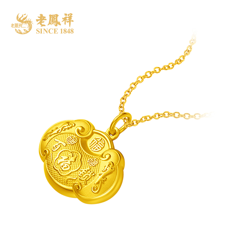 老鳯祥足金999硬金百福锁吊坠福气满满送老婆妈妈节日礼物*凌霄
