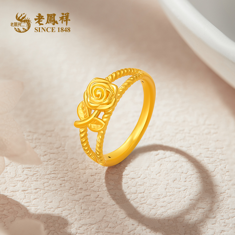 老鳯祥足金玫瑰花戒指爱意永存浪漫玫瑰送女友老婆节日礼物*商城