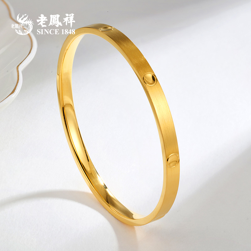 【老鳯祥】足金手镯光面钻纹黄金镯子百搭送女友老婆节日礼物*凌霄
