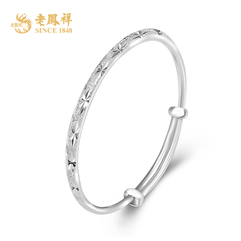 足银手镯 老凤祥满天星推拉银镯子浪漫满眼星辰送女友礼物#凌霄