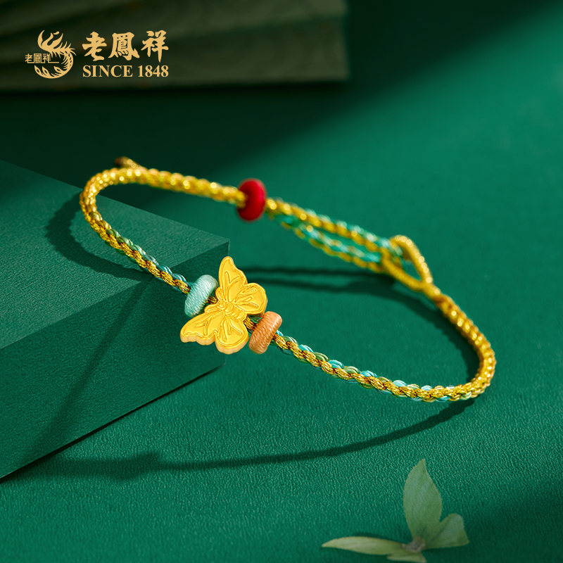 老鳯祥足金蝴蝶转运珠鎏金首饰浪漫蝶恋甜美送女友老婆礼物*凌霄