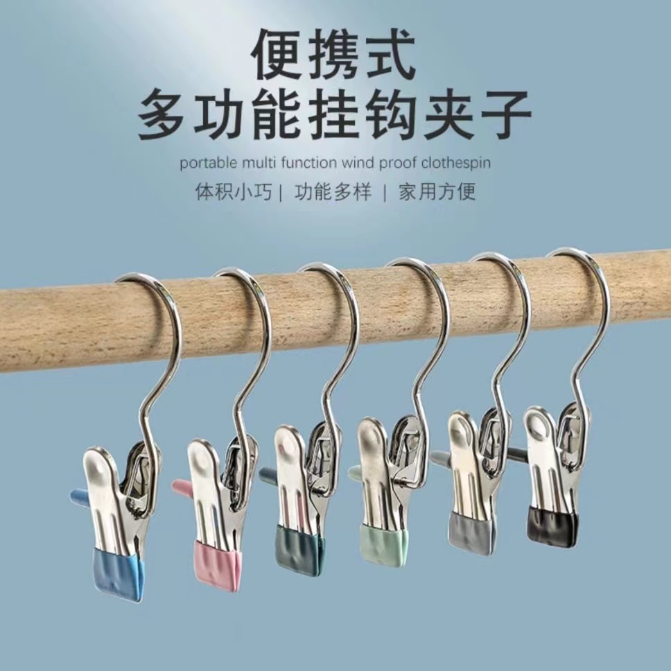 0010W亗【随机颜色】挂钩夹子4个  丨奇妙宋  野餐具厂家补贴浮力