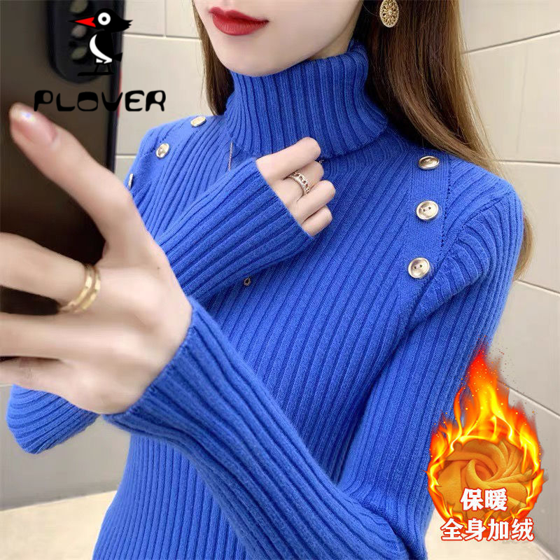 琢木鳥羊毛绒高领毛衣女修身打底衫女长袖秋冬新款加厚紧身针织衫