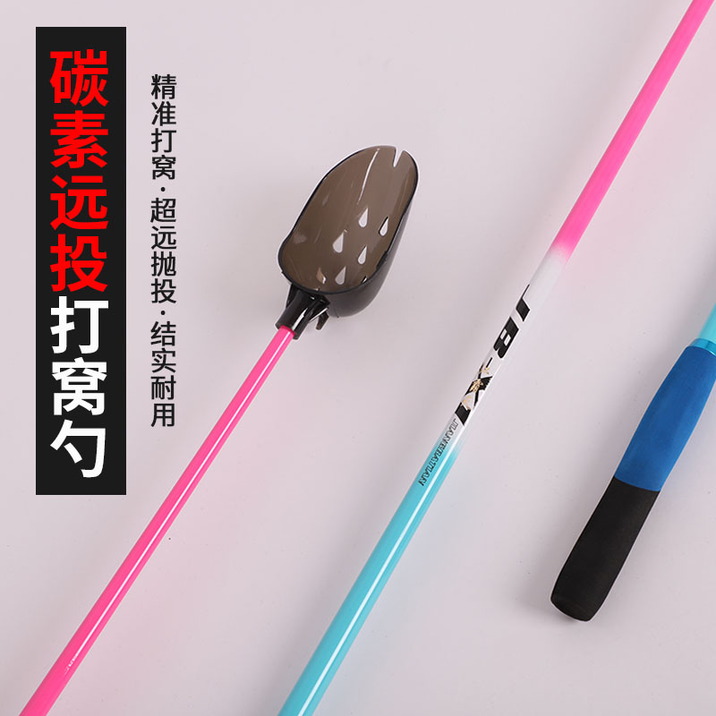 【好物推荐】冰蓝粉可浮水打窝勺远投超轻超硬抛饵抛物打窝勺舒适