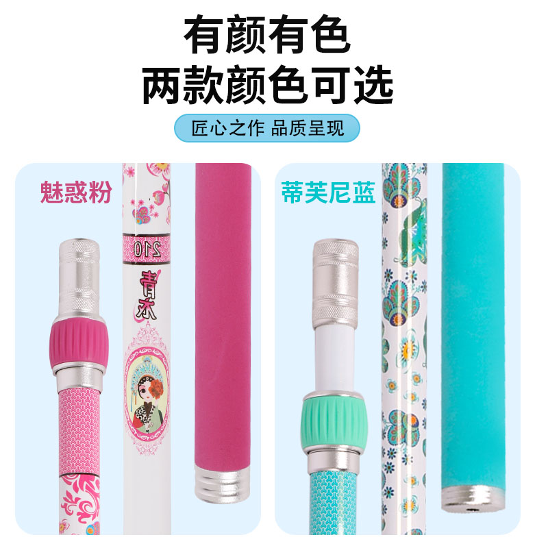 【好物推荐】青衣蓝色粉色碳素抄网杆2.1米飞抄竞技杆加粗抄网杆