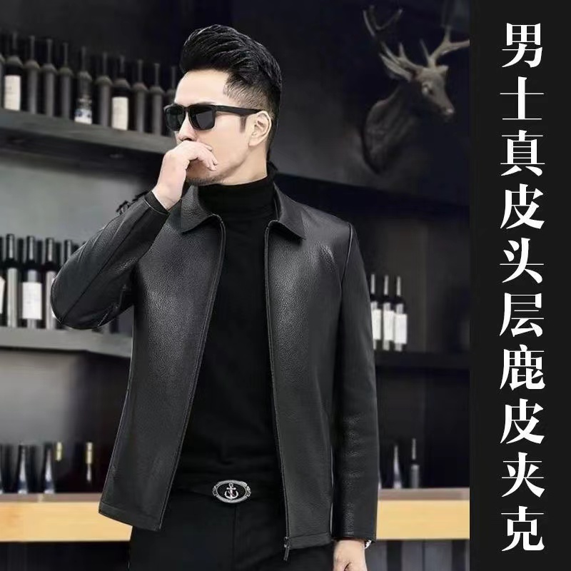 鹿皮商务款男士真皮皮衣春秋翻领外套中年皮夹克男款爸爸