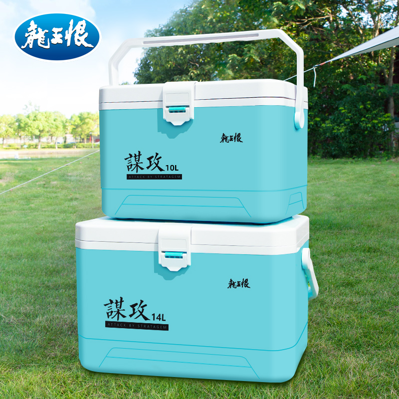 龙王恨轻便保温箱10L14L小钓箱多功能冷藏箱车载户外钓鱼保鲜箱