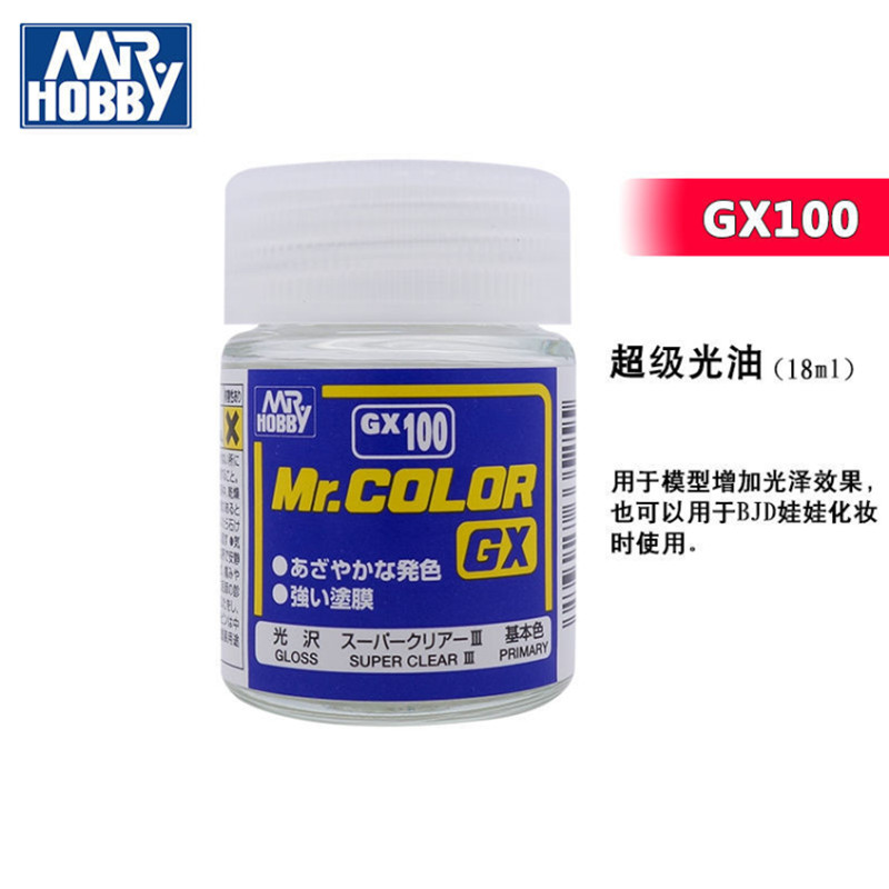 郡士GX100光油 石塑粘土高达手办模型油性透明漆 BJD娃娃化妆亮油