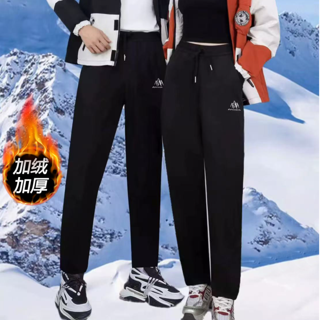 岚缈防风！加绒！防水！男女同款加绒加厚暖壳登山裤SL2470