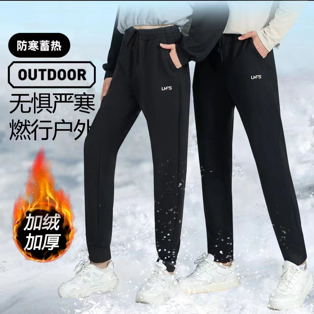 岚缈十防！防风！加绒！防水！男女同款加绒加厚暖壳登山裤SL2417