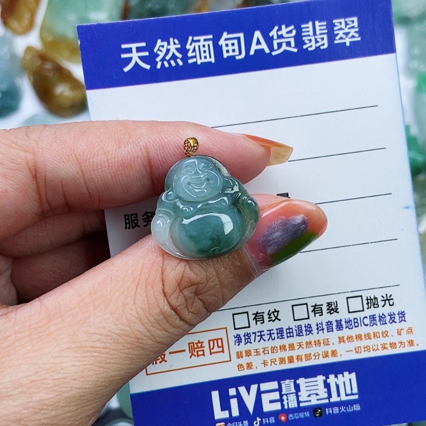【闪购商品】翡翠颈饰未镶嵌佛