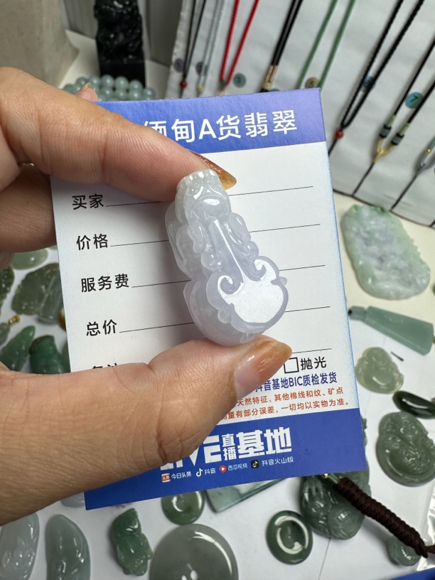 天然缅甸翡翠a货，貔貅