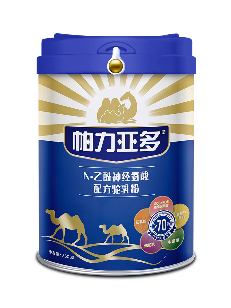 新疆正宗帕力亚多骆驼奶呵护全家人健康适合3～100岁所有人群