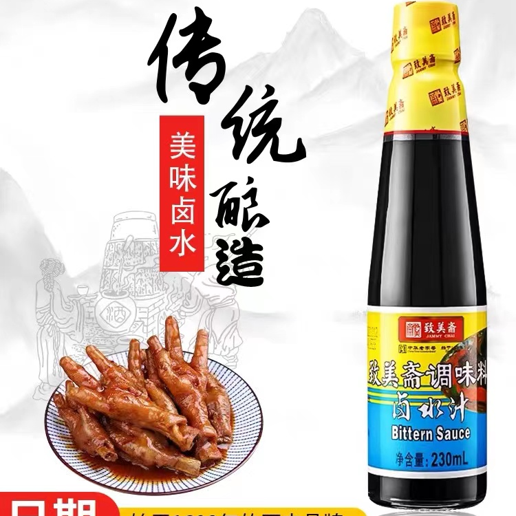 致美斋卤水汁调味料230ml/瓶