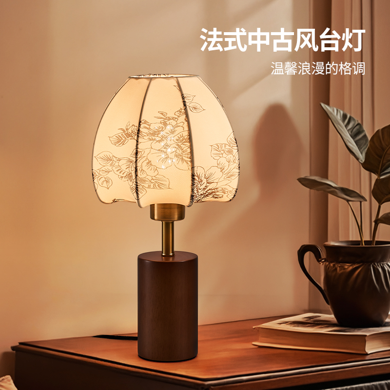 大观园台灯中式复古高级感卧室床头灯花纹布艺主卧床头柜台灯I138