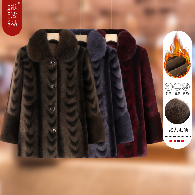 奶奶冬装加绒加厚水貂绒大衣中老年人女妈妈装仿皮草棉衣外套保暖