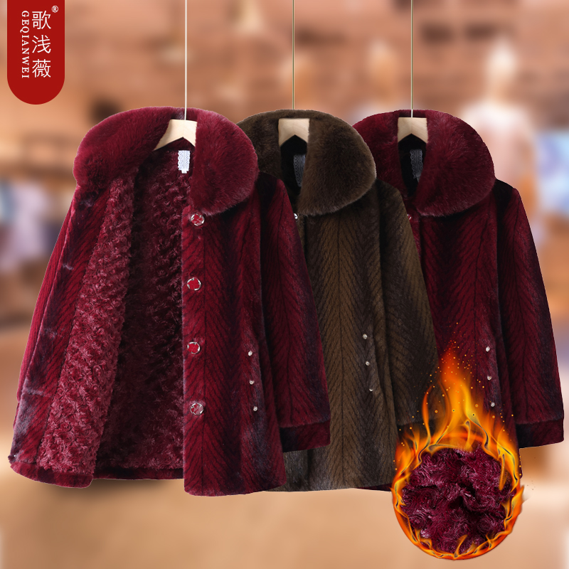 奶奶冬装加绒加厚水貂绒外套中老年女装妈妈仿皮草大衣老太太棉袄