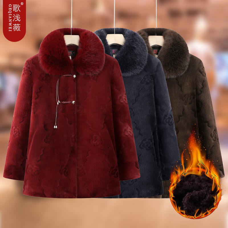 高贵奶奶冬装国风仿皮草外套老年人老人水貂绒大衣妈妈加绒加厚女