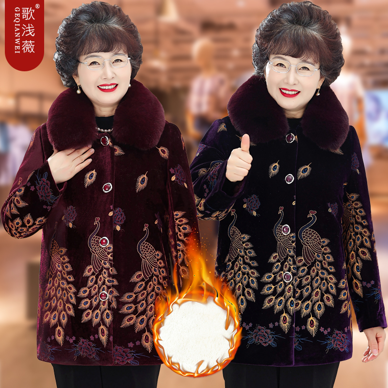 中老年人冬装外套女奶奶加绒加厚棉袄中长款水貂绒大衣老太太衣服