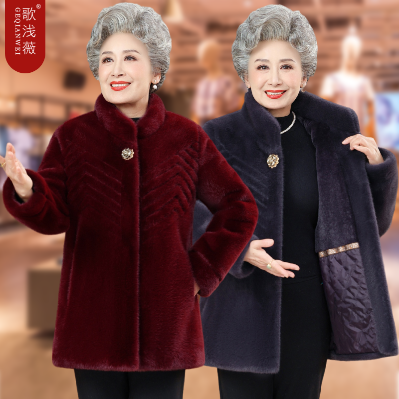 老人衣服女奶奶装水貂绒外套秋冬装加厚加棉仿皮草老年妈妈装大衣