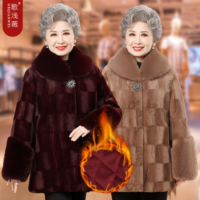 老年人冬装女水貂绒大衣奶奶毛领中长款保暖上衣妈妈加绒加厚外套