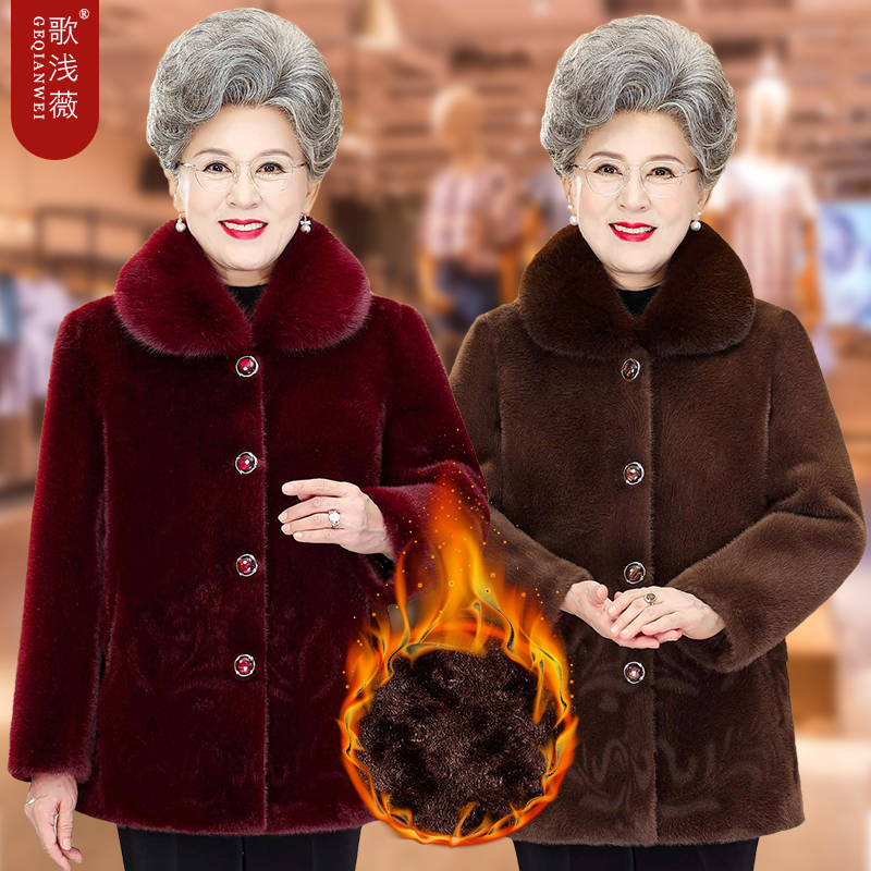 中老年人冬装仿皮草大衣洋气奶奶水貂绒外套60-70岁老人太太衣服