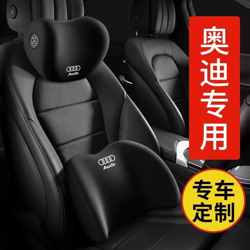 奥迪汽车头枕护颈枕a4la6l/q7/q5lq3专用座椅车载枕头靠颈枕全新A