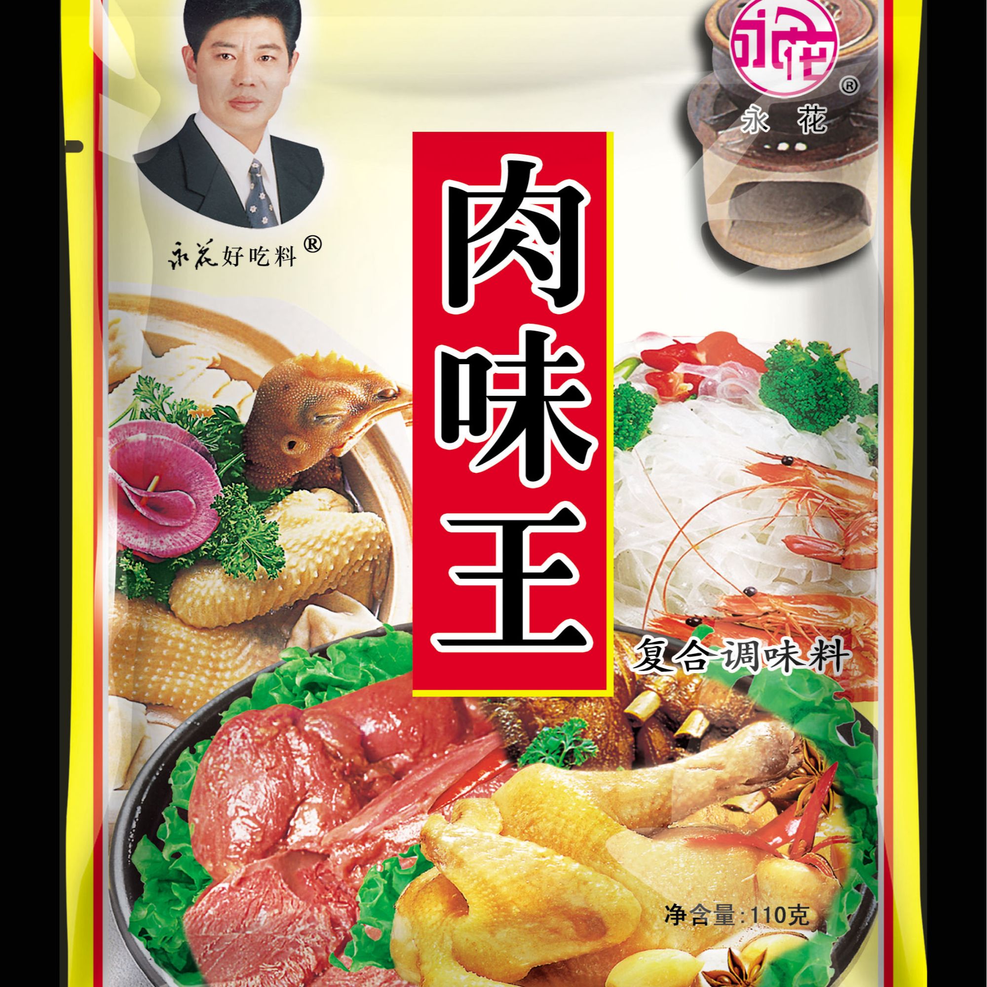 肉味王调味料炒菜煲汤牛肉汤用料红料厂家批发零售