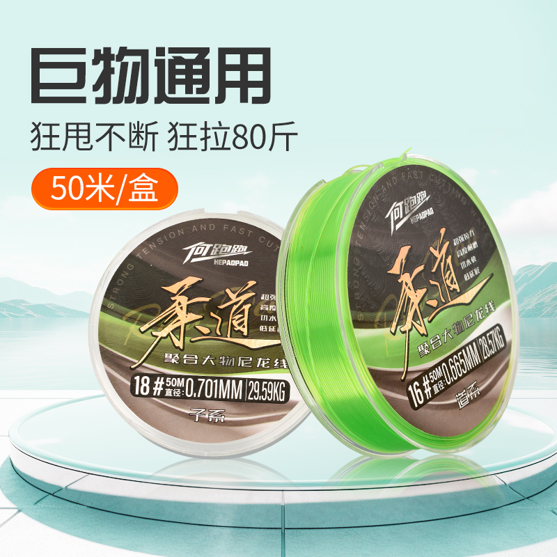 柔道日本三洋原丝进口高品质大物线柔然延展底一秒切水