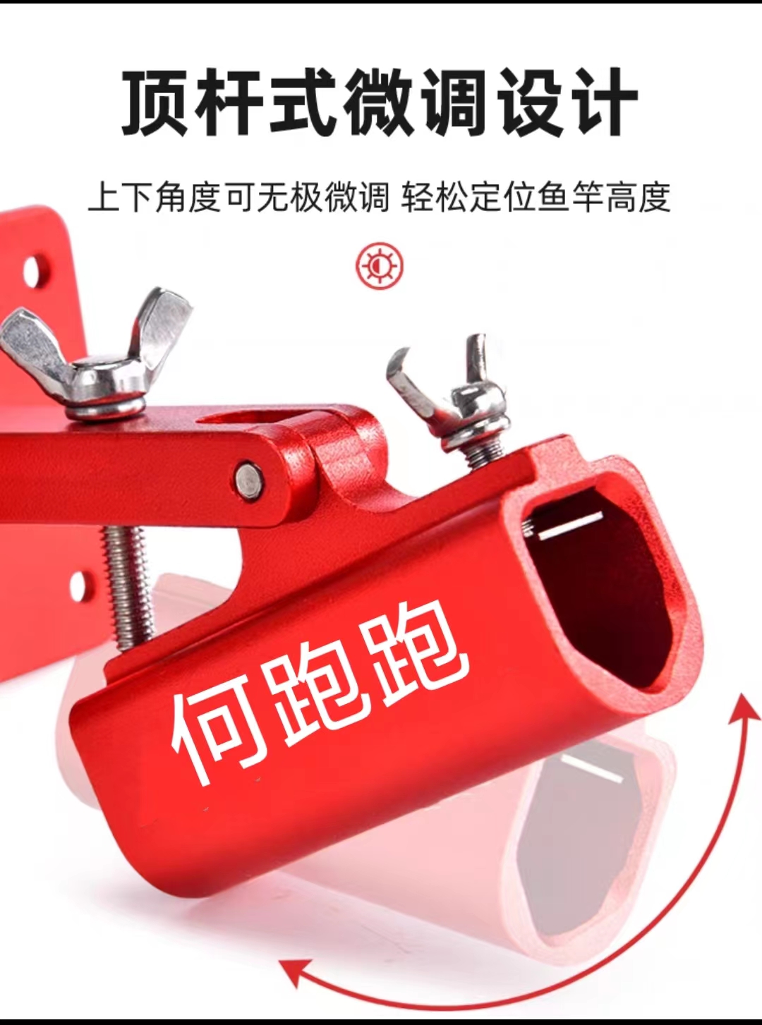 前置炮台高锁中锁报警器高锁（大物钓箱支架配件）