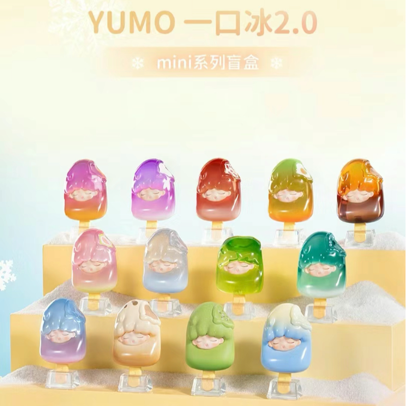 1代拆一口冰2.0系列盲盒