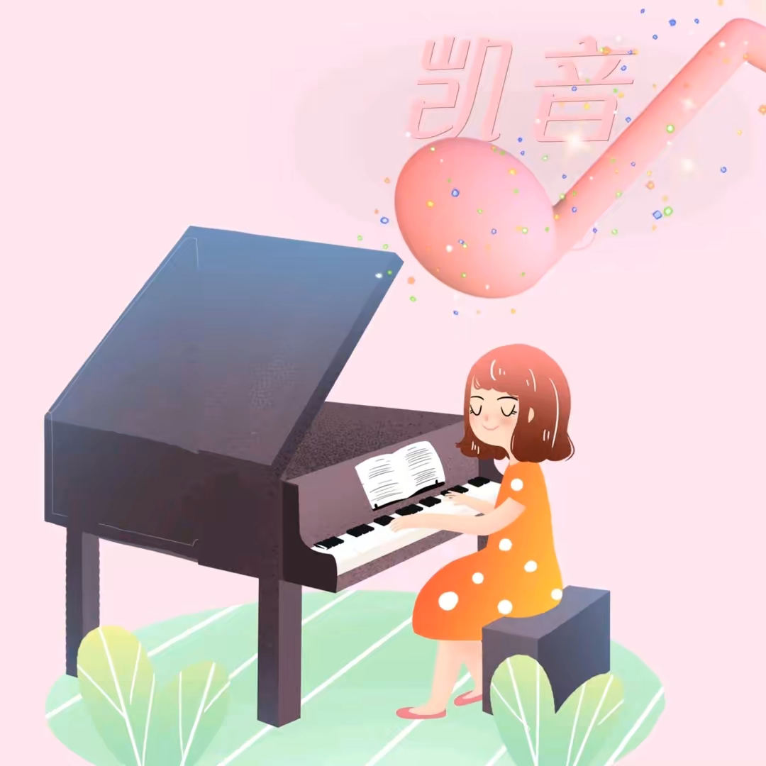 钢琴艺术一对一辅导