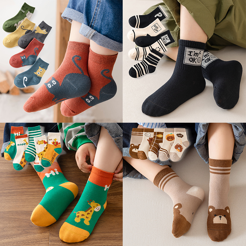儿童袜子秋冬中筒袜子男童女童秋季宝宝春秋儿童童袜3-6岁儿童袜