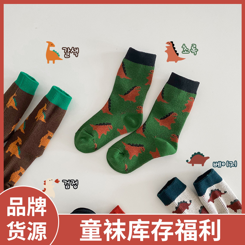 Z370儿童袜子2023秋冬卡通恐龙男童袜子双针精梳棉宝宝中筒袜