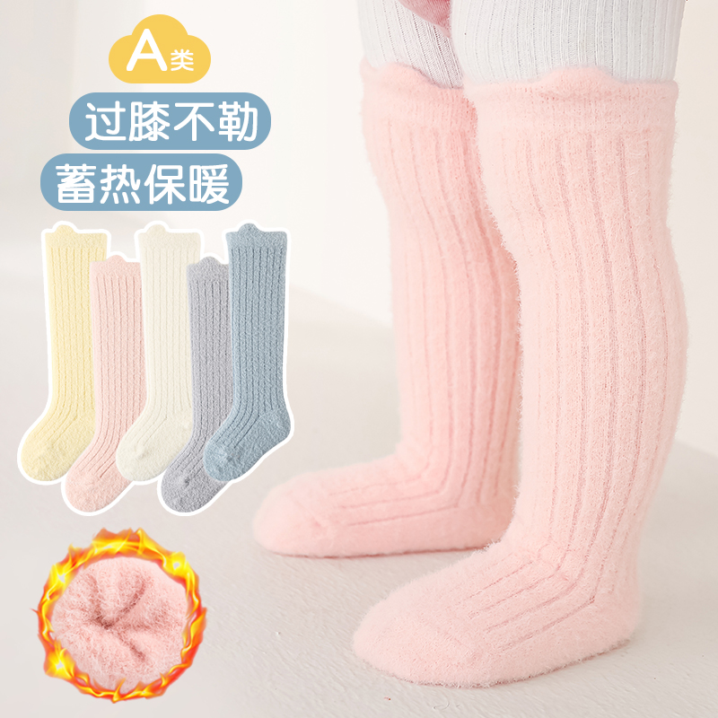 宝宝长筒袜加厚加绒过膝秋冬舒适新生儿松口不勒腿高筒婴儿长腿袜