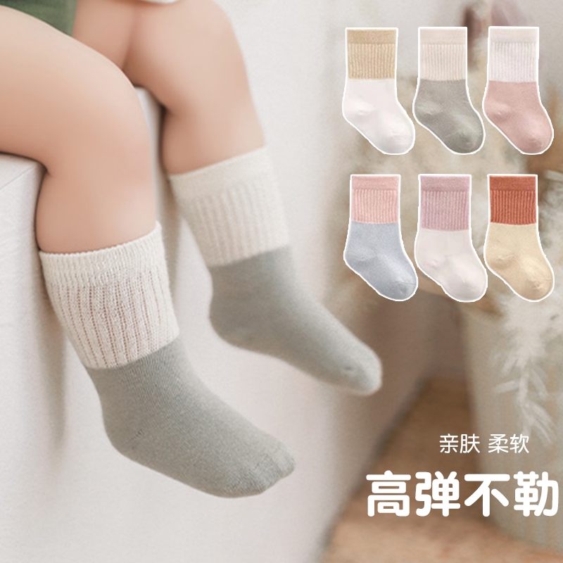 宝宝袜子春秋棉质A类新生婴儿柔软亲肤0-3月松口不勒男女童中筒袜