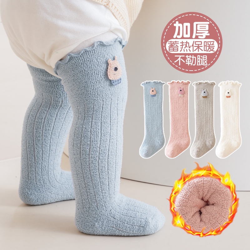 婴儿长筒袜秋冬加厚高筒袜0一6月新生儿宝宝加绒保暖不勒过膝袜子