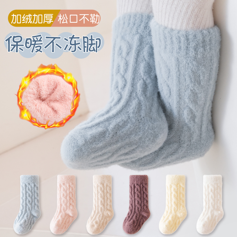 婴儿袜子冬季加厚加绒保暖舒适新生儿袜子秋冬季加绒女宝宝中筒袜