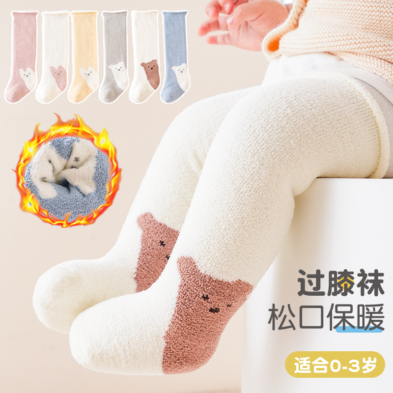 宝宝长筒袜春秋冬加厚加绒柔软新生儿过膝不勒腿高筒婴儿长腿袜子
