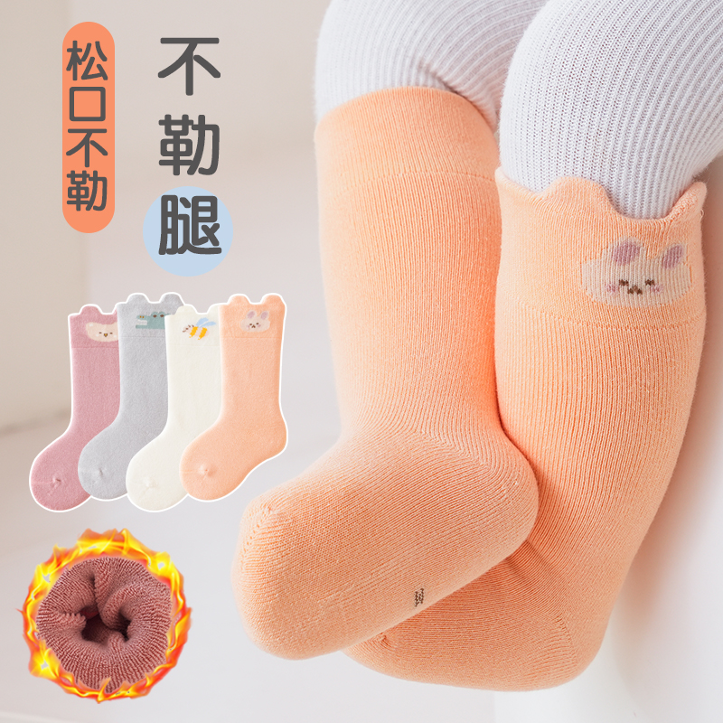宝宝长筒袜加厚舒适毛圈秋冬棉质新生儿松口不勒腿高筒婴儿高筒袜