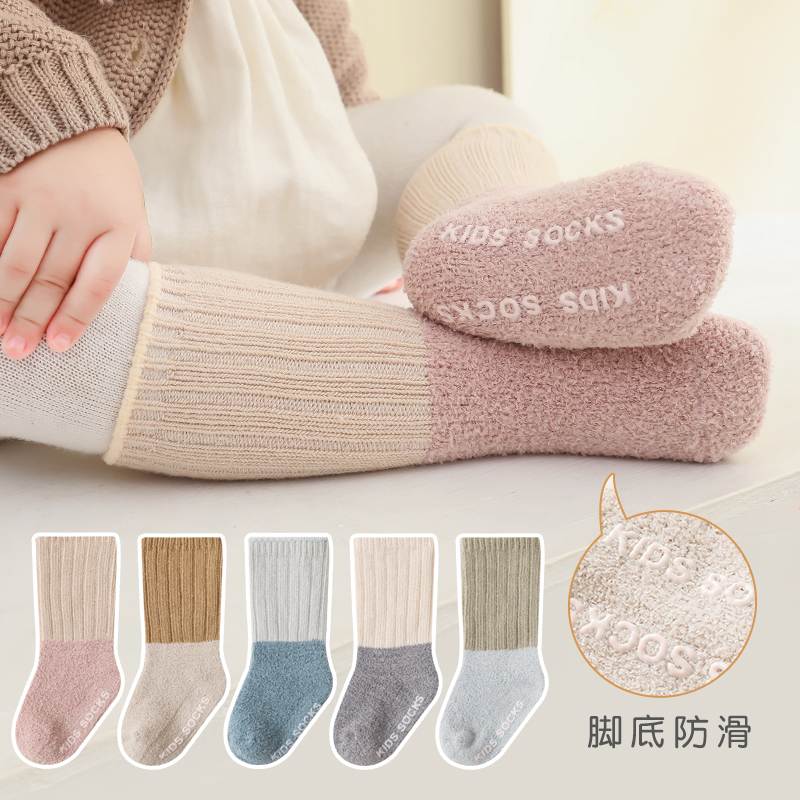 婴儿袜子秋冬棉质儿童袜子春中筒袜珊瑚绒防滑加绒袜宝宝地板袜子