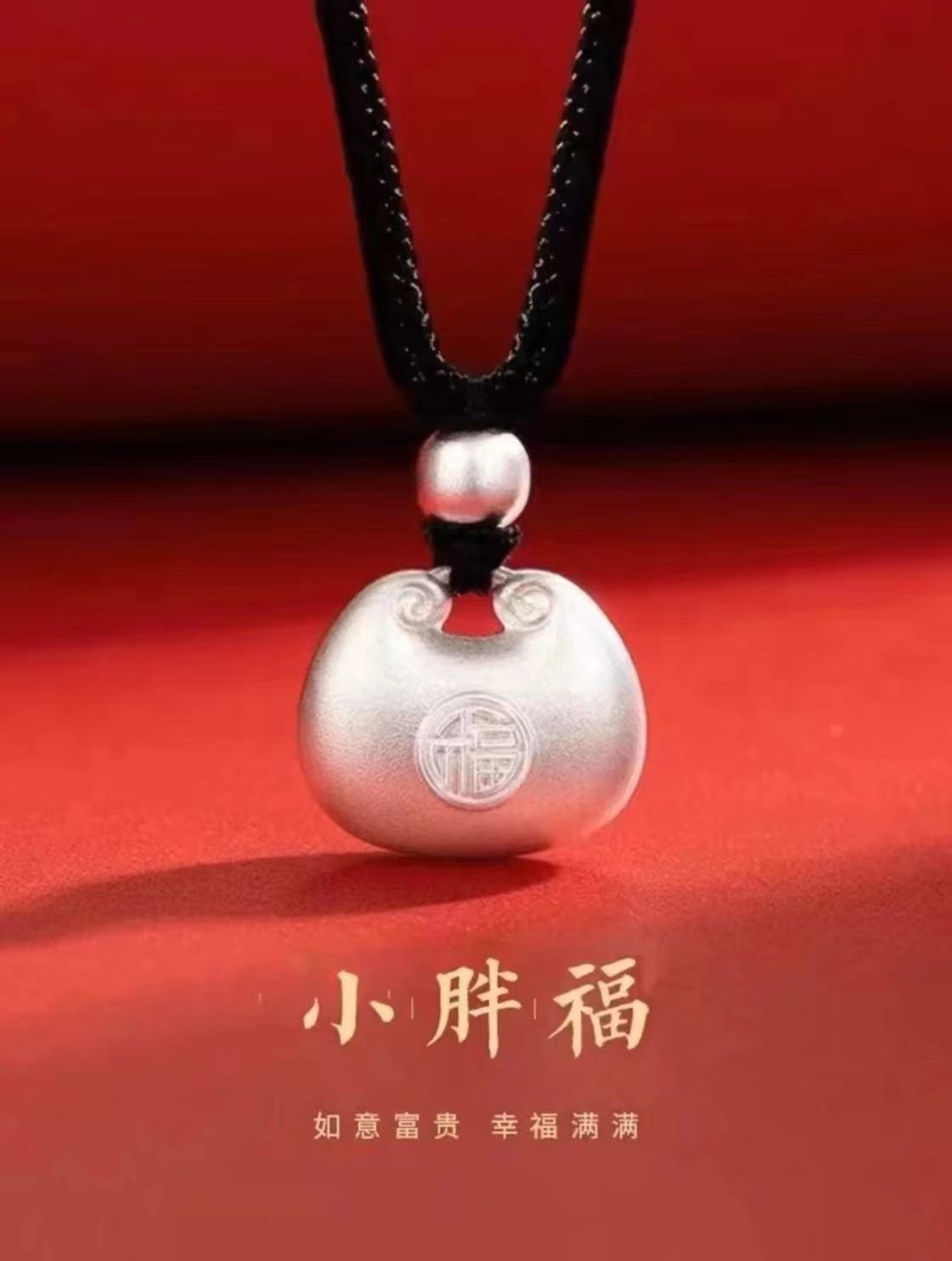 吊坠足银 足银实心复古小胖福吊坠男女福袋古法民族风挂坠银制品