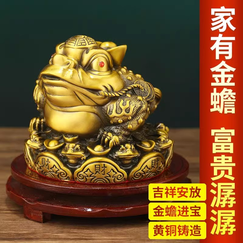 九子金蟾摆件黄铜家居聚宝盆店铺办公室酒柜装饰乔迁新居礼品