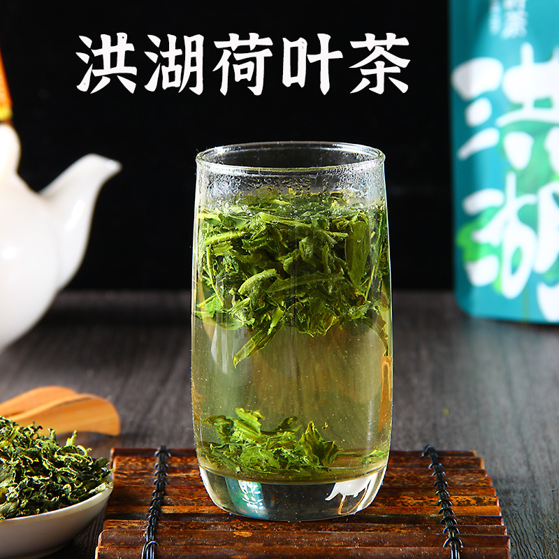 洪湖荷叶茶30g*1袋 