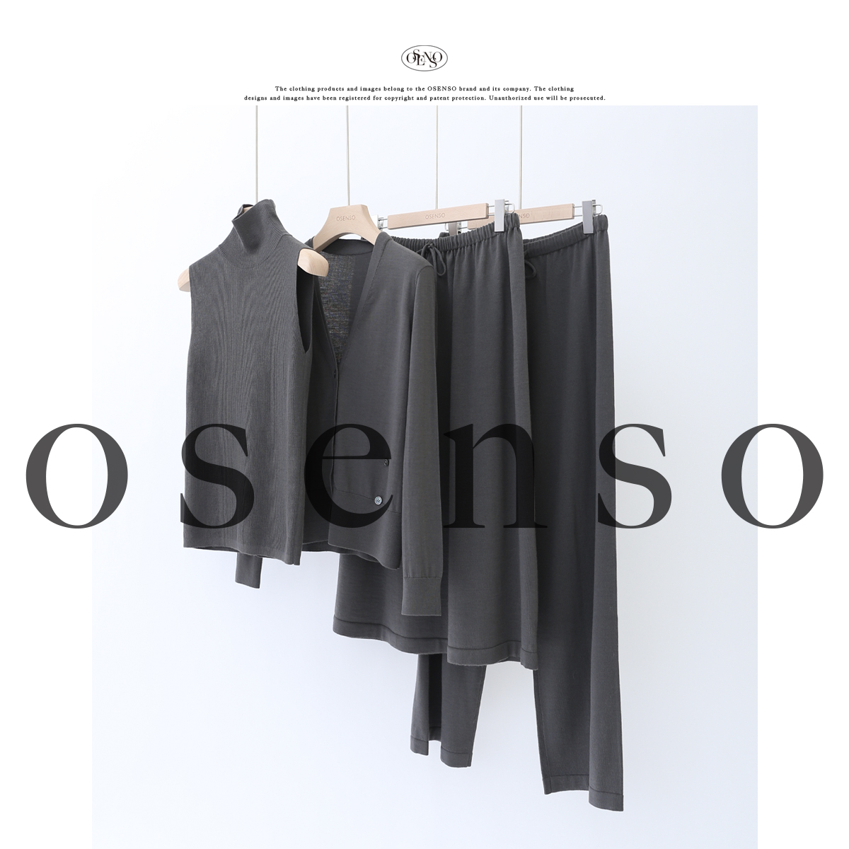 OSENSO"休闲日记"秋冬羊毛休闲针织经典百搭套装ZZ240771