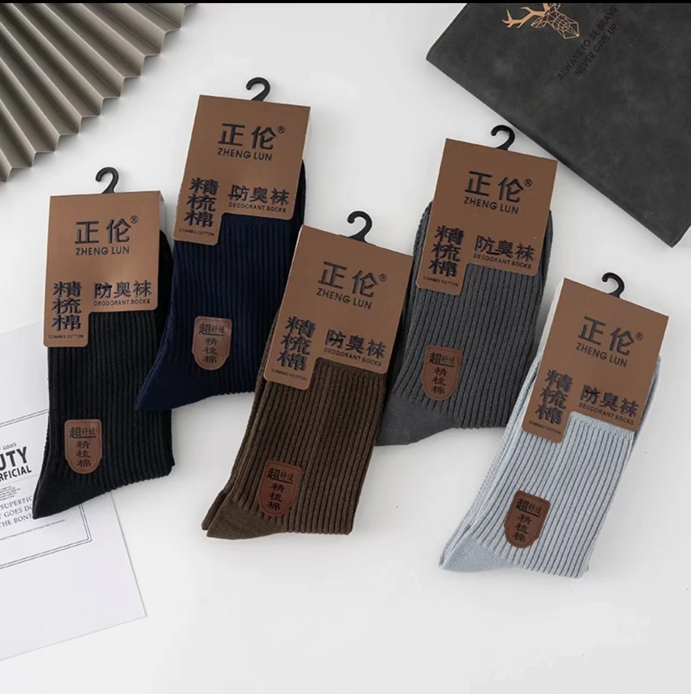 【5双装】正伦男士双针松口抗菌防臭秋冬加厚精梳棉保暖吸汗高筒袜