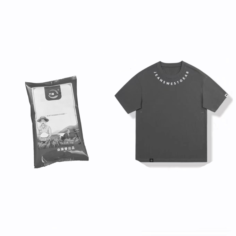 [可拍4次]到手一代柒百克   破损丢件联系客服  T恤商家赞助