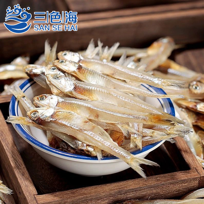 新货上市小鱼干公鱼干海公鱼海燕鱼白帆鱼咸鱼干自晒小鱼仔小公鱼