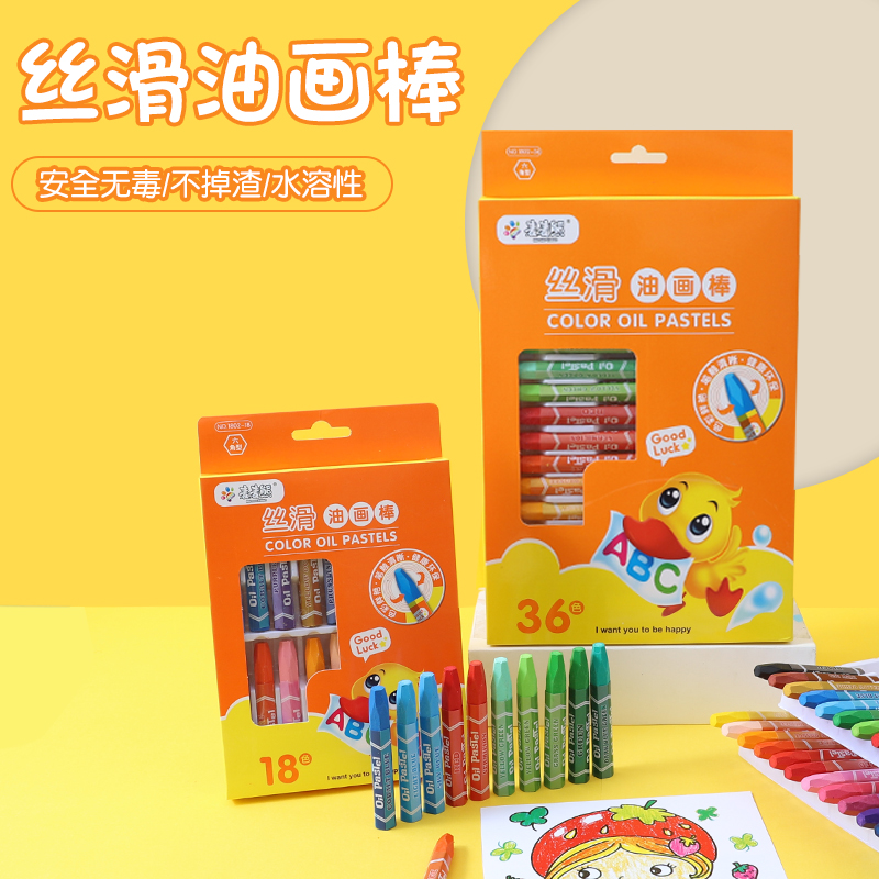 土豆猫小黄鸭幼儿园顺滑绘画油画棒蜡笔丝滑儿童炫彩棒丝滑旋上色
